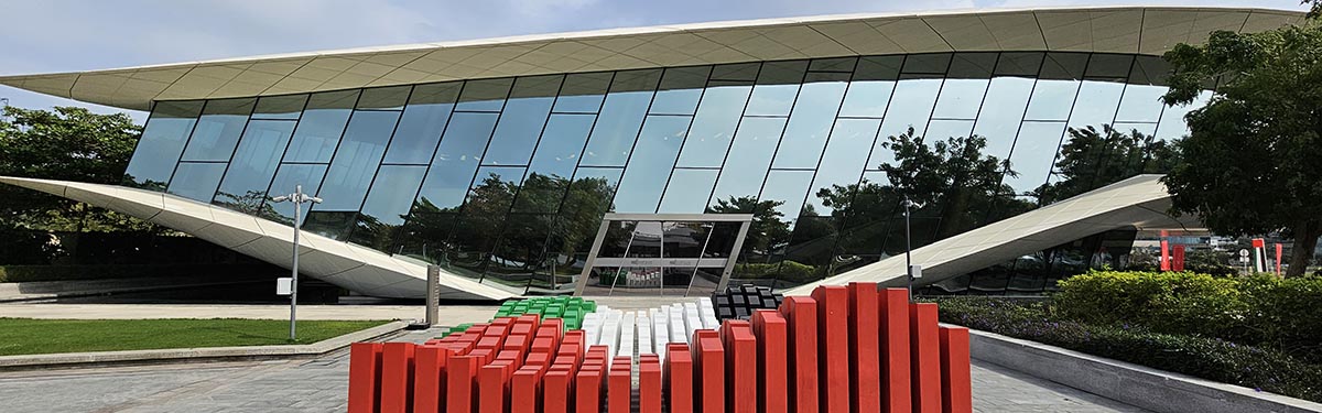 Musée Etihad Dubaï Musée Etihad Dubaï