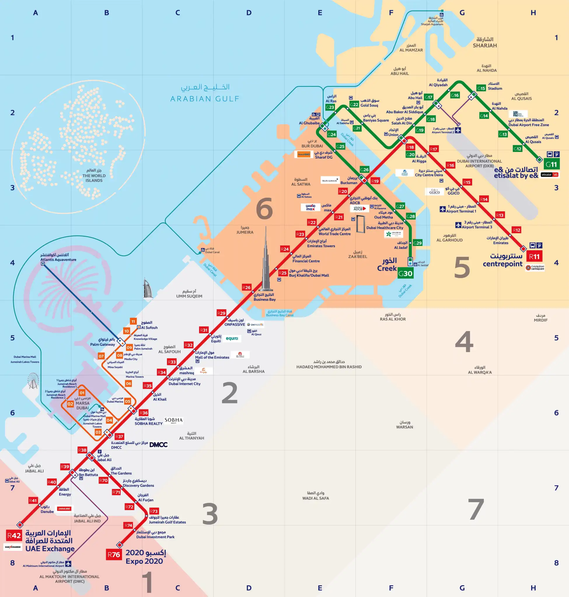 Métro à Dubaï métro à Dubaï