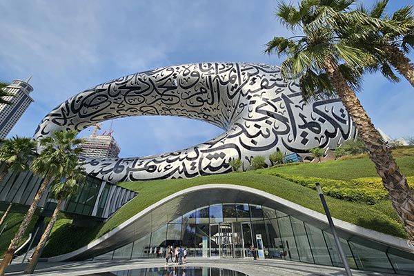 Museum of the Future Dubaï Museum of the Future Dubaï